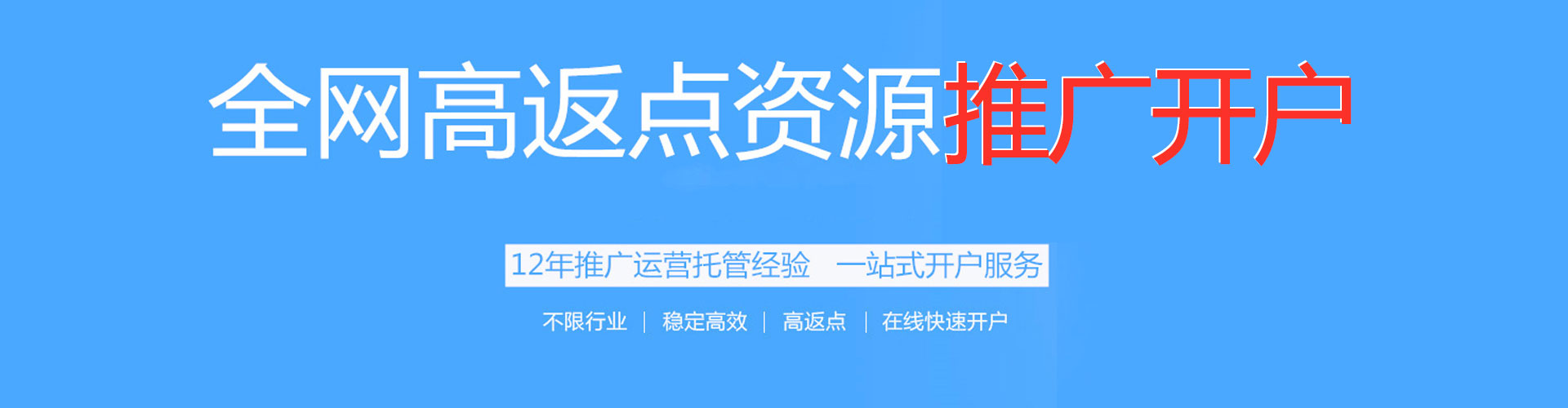 乌来百度优化推广