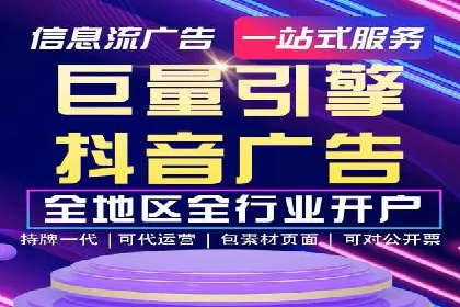 百度信息流广告如何实现高转化率